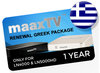 MaaxTV Verlängerung für MaaxTV LN4000, LN5000HD und LN6000 - Greek package (Griechenland Paket) für 1 Jahr